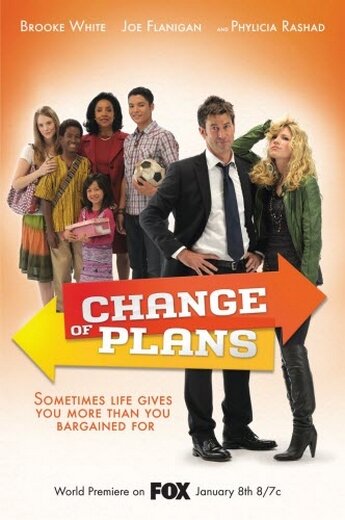 Планы изменились (2011)
