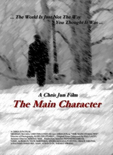 The Main Character (2005)