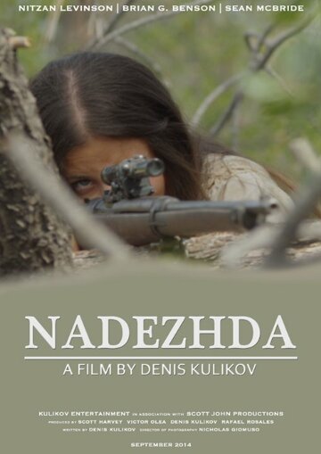 Nadezhda (2014)