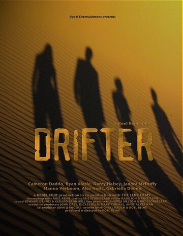 Drifter (2008)
