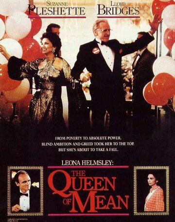 Леона Хелмсли: Царица скупости (1990)