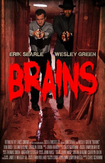 Brains (2015)