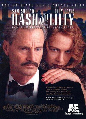 Дэш и Лилли (1999)