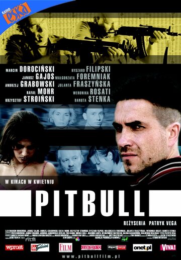Питбуль (2005)
