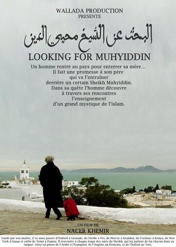Looking for Muhyiddin (2014)