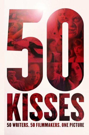 50 поцелуев (2014)