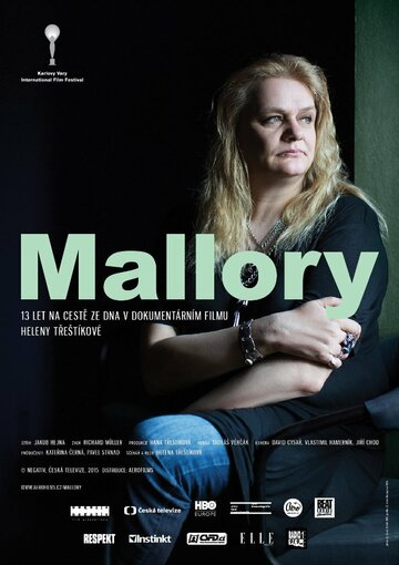 Мэллори (2015)