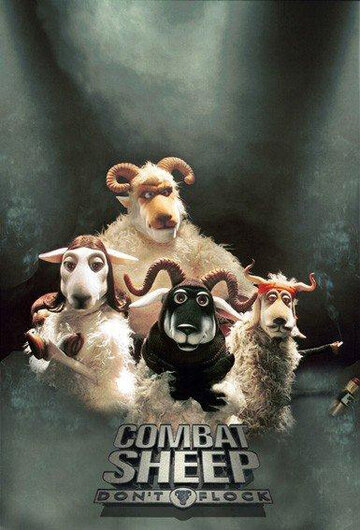 Боевые овцы (2001)