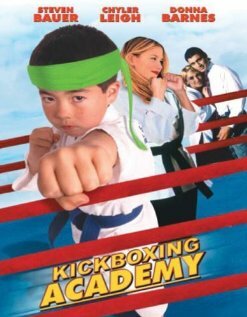 Академия кикбоксинга (1997)