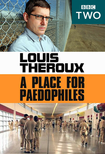 Луи Теру: Место для педофилов (2009)