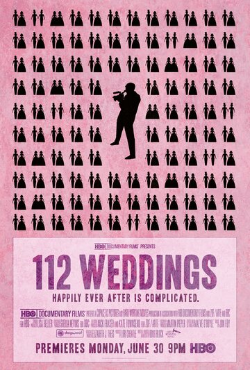 112 свадеб (2014)