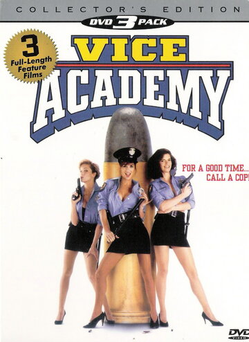 Академия нравов (1989)