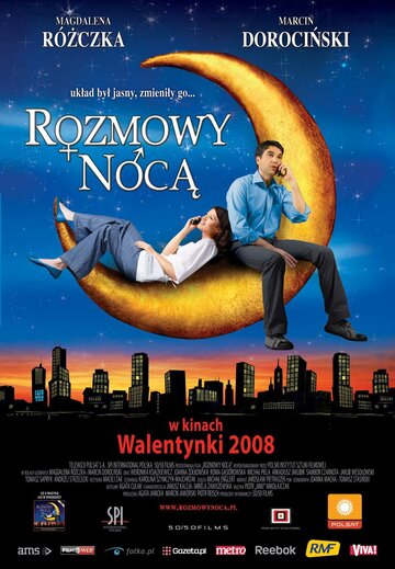 Разговоры по ночам (2008)