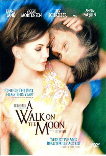 Прогулка по Луне (1999)