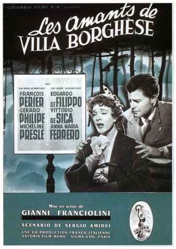 Вилла Боргезе (1953)