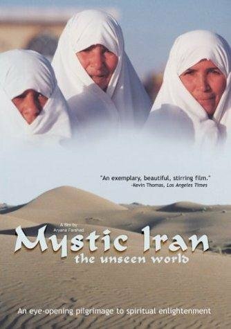 Мистический Иран (2002)