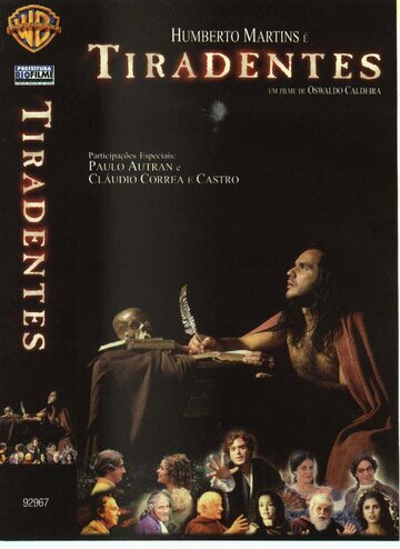 Тирадентес (1999)