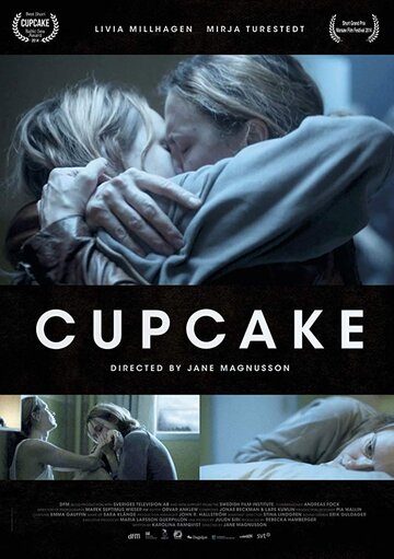 Cupcake (2014)