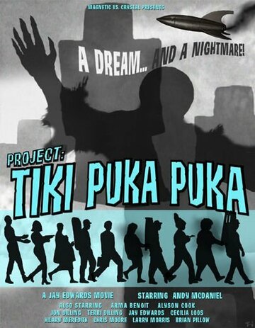 Project: Tiki Puka Puka (1999)