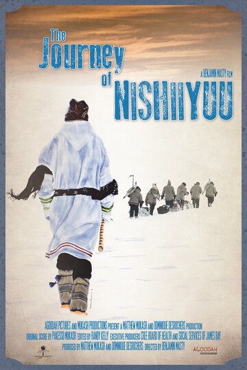 The Journey of Nishiyuu (2017)