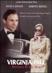 История Вирджинии Хилл (1974)