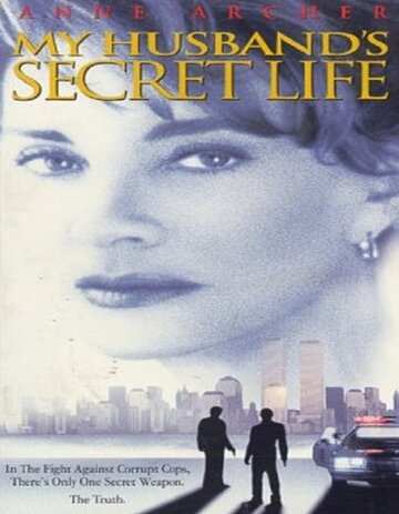 Секретная жизнь моего мужа (1998)