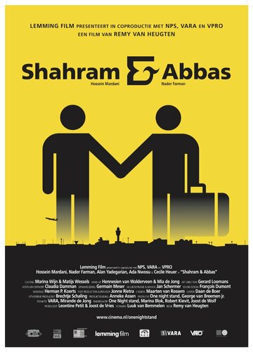 Шахрам и Аббас (2006)