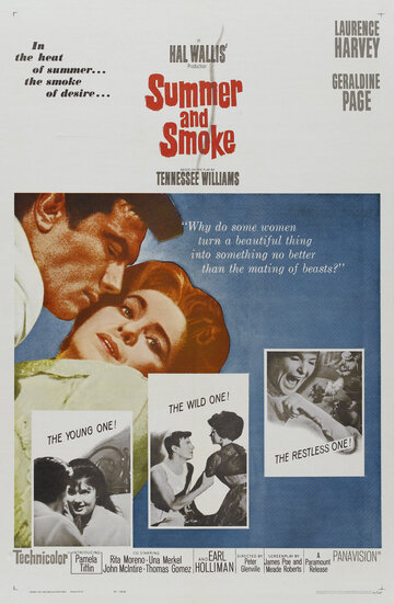 Лето и дым (1961)