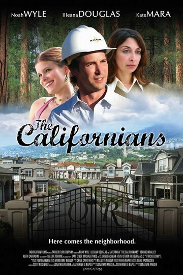 Калифорнийцы (2005)