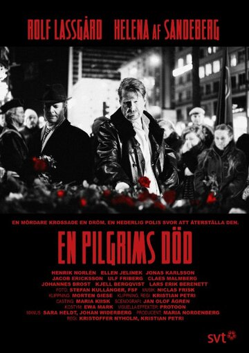 Смерть пилигрима (2013)
